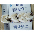 venda de caranguejo fresco congelado